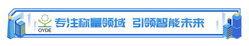 青岛欧亚德|第二十二届中国国际肉类工业展览会圆满收官