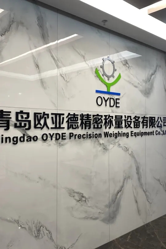 精准称量，智领未来 | 欧亚德与您相约2025中国国际肉类工业展览会（CIMIE）